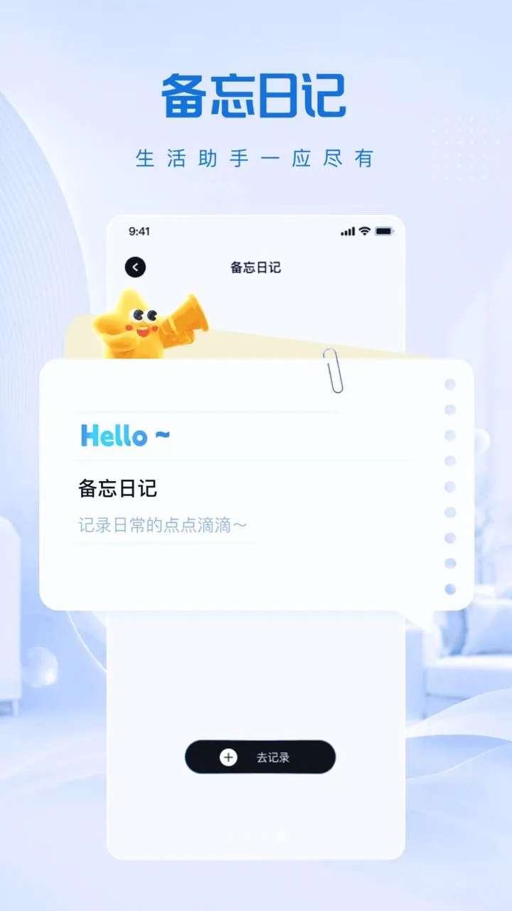 һ��ң��������յ�(�յ�ң�ع���)v1.0.0 �ֻ����ͼ