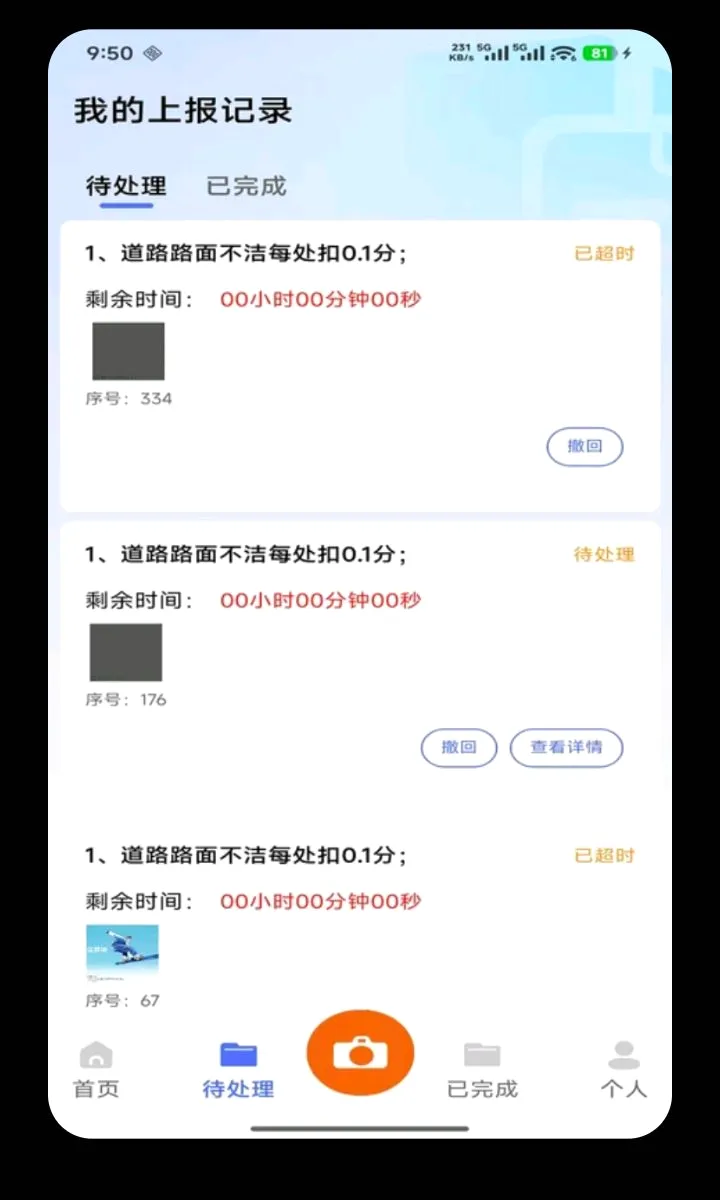 �������ϻ���(������ܹ���)v1.1.0 ��Ѱ��ͼ