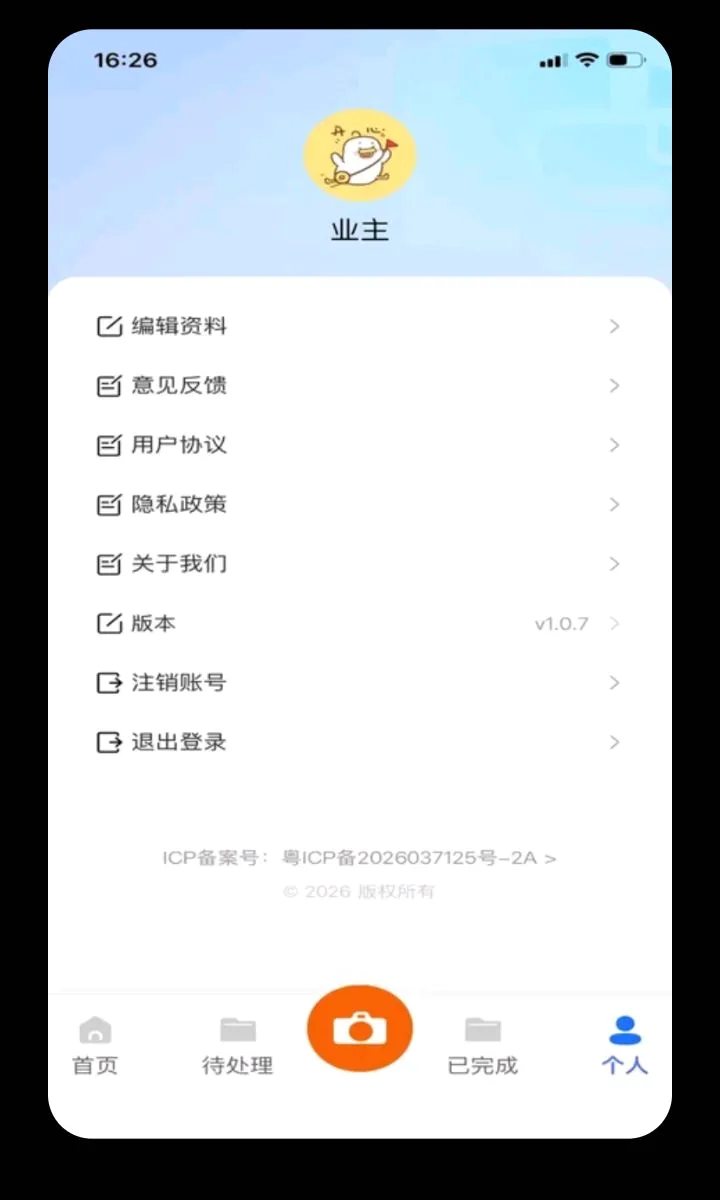 �������ϻ���(������ܹ���)v1.1.0 ��Ѱ��ͼ