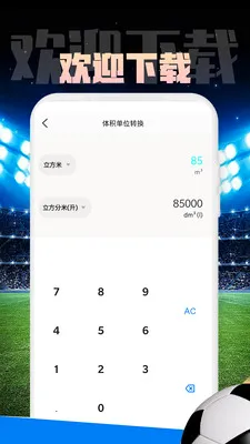 �ķ����������ֻ���v1.0.1 �ֻ����ͼ