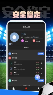�ķ����������ֻ���v1.0.1 �ֻ����ͼ
