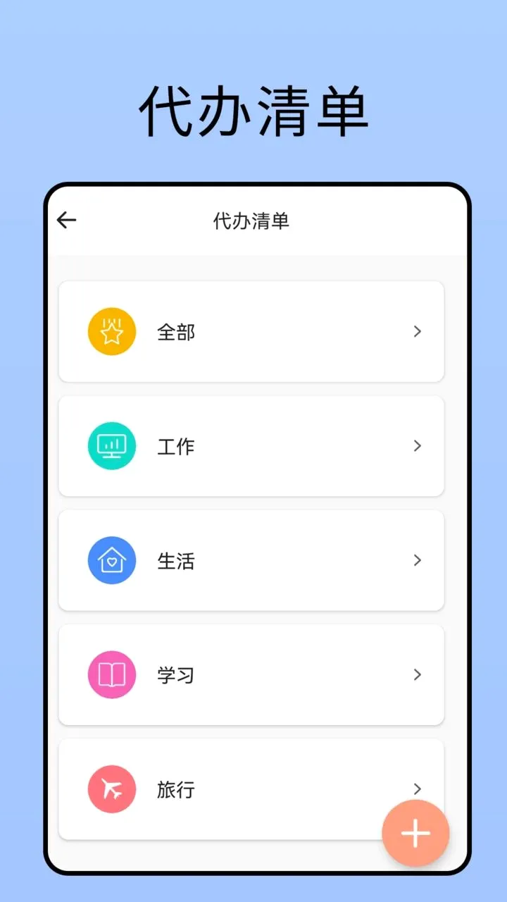 ����¼�ʼ�����(��Ч�ʼǹ���)v2.0 ��Ѱ��ͼ