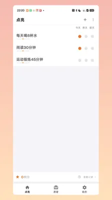 ����ϰ�������ֻ���v2.3.7 ��׿���ͼ