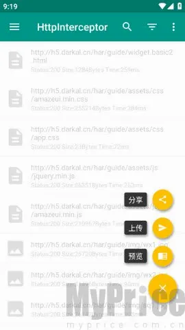 HttpInterceptor