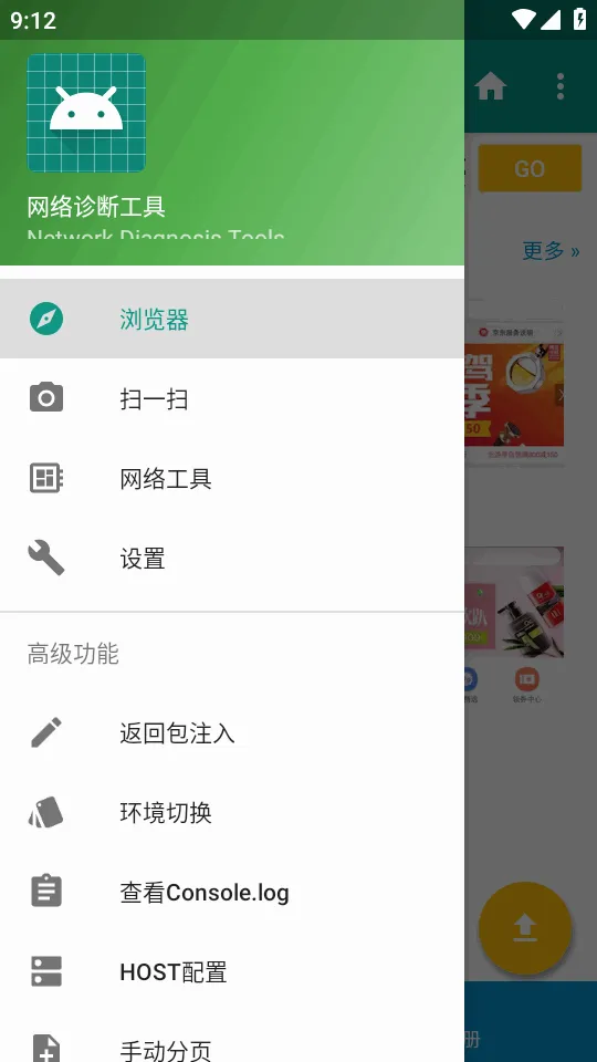 HttpInterceptor�����ֻ���v3.1.30 ��Ѱ��ͼ