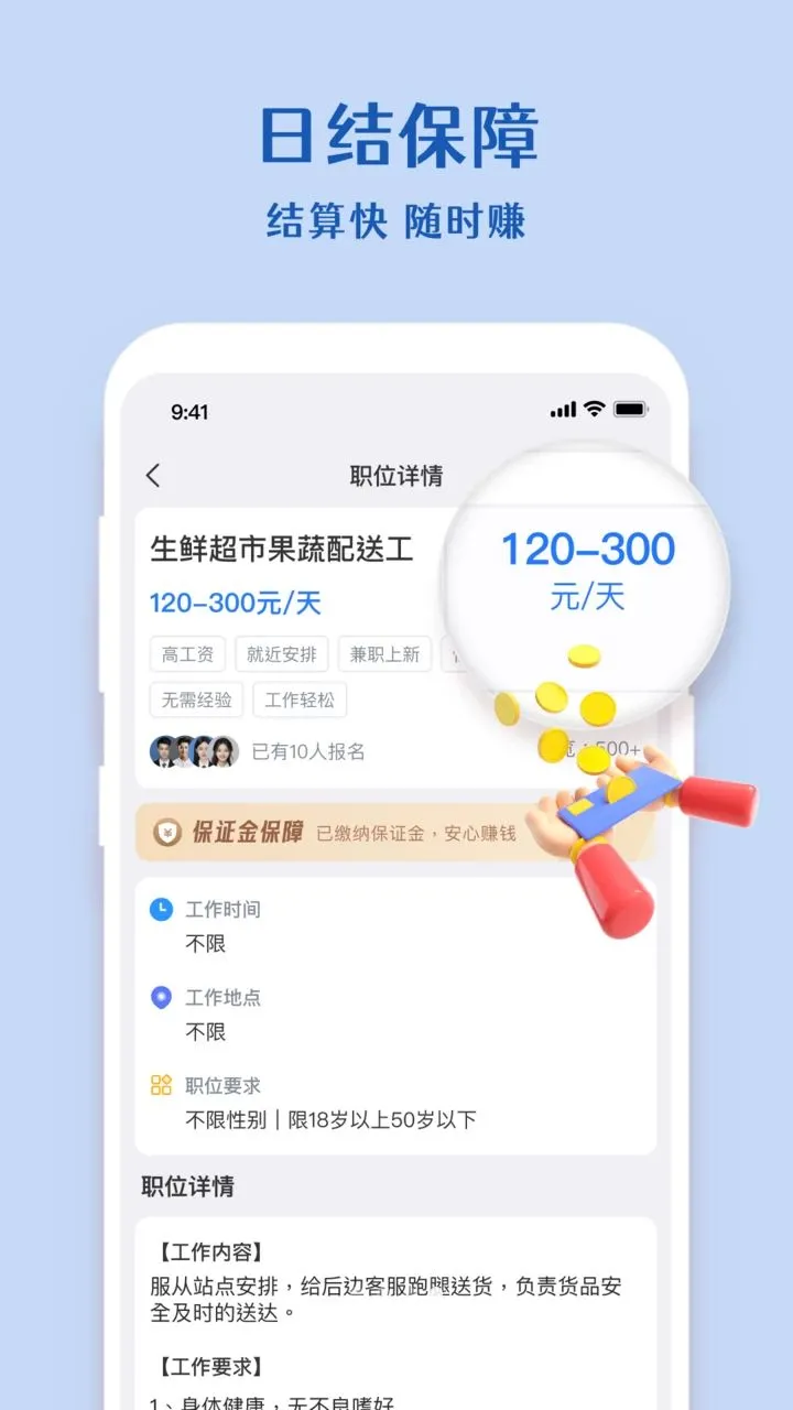 �����㹤��׿���ֻ���v1.4.4 ��׿���ͼ