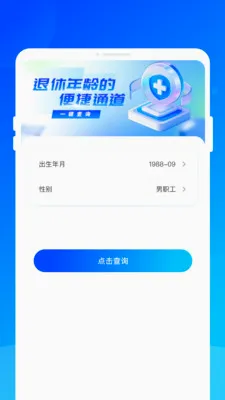���ӷ�Ʊ����ͨ(��Ʊ��Ϣ����)v1.0.0 ��׿���ͼ