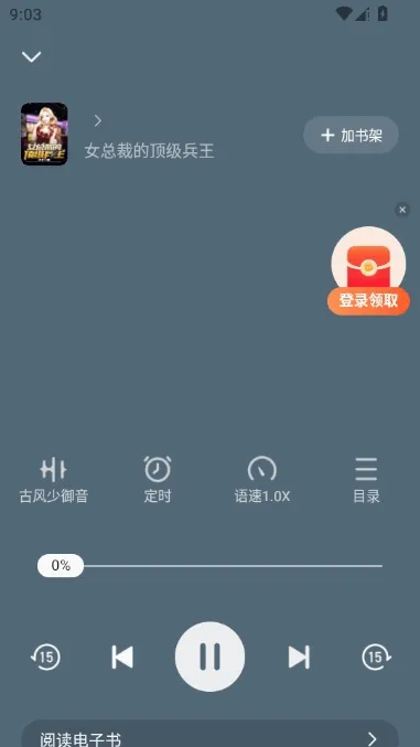 ��ͩ���С˵2026���°汾v1.3.6 ��Ѱ��ͼ