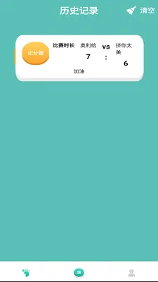 â���˶�������׿���ֻ���v1.5.30 ��Ѱ��ͼ
