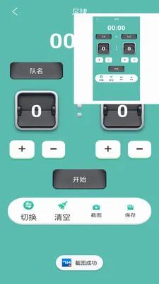 â���˶�������׿���ֻ���v1.5.30 ��Ѱ��ͼ