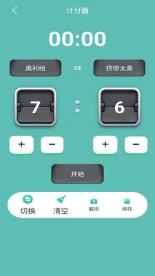 â���˶�������׿���ֻ���v1.5.30 ��Ѱ��ͼ