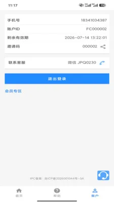 ���Ƽ�����2026���°汾v1.0.0 �ֻ����ͼ