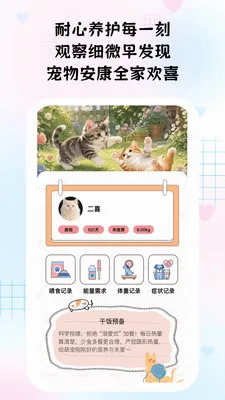 ë������(��������ƽ̨)v1.0.5 �ٷ������ͼ