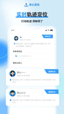���Ķ�λ����2026�ٷ����°汾v1.0.2 �ٷ������ͼ