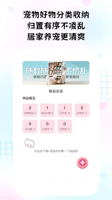 ë������(��������ƽ̨)v1.0.5 �ٷ������ͼ
