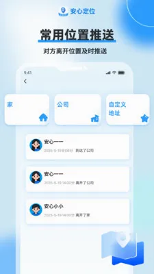 ���Ķ�λ����2026�ٷ����°汾v1.0.2 �ٷ������ͼ