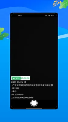 ˮӡ�Զ���λ����2026���°汾V1.0 �ֻ����ͼ