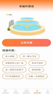 �Ҹ�����2026���°汾v2.7.2.4 �ٷ������ͼ