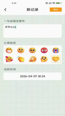 �Ҹ�����2026���°汾v2.7.2.4 �ٷ������ͼ
