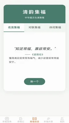 �Ҹ�����2026���°汾v2.7.2.4 �ٷ������ͼ