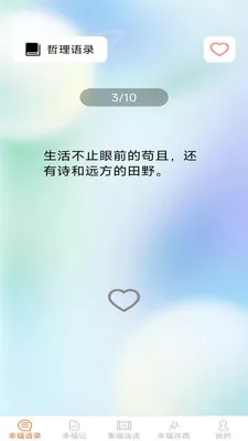 �Ҹ�����2026���°汾v2.7.2.4 �ٷ������ͼ