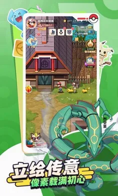 �ȳ�֮ɭ��׿���ֻ���v1.0.8 ��Ѱ��ͼ