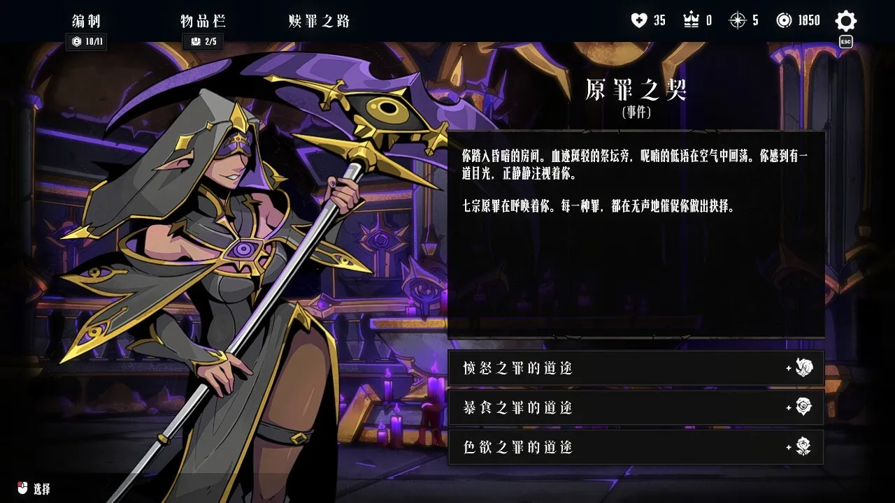 ������;(ս����Ϸ�淨)v1.8.6 ��׿���ͼ