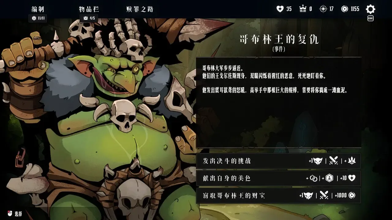 ������;(ս����Ϸ�淨)v1.8.6 ��׿���ͼ