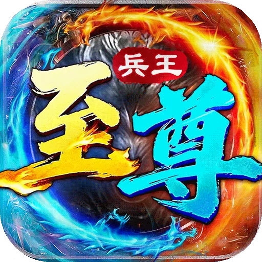 �������(������Ѫ����)v1.0.2 �ֻ���
