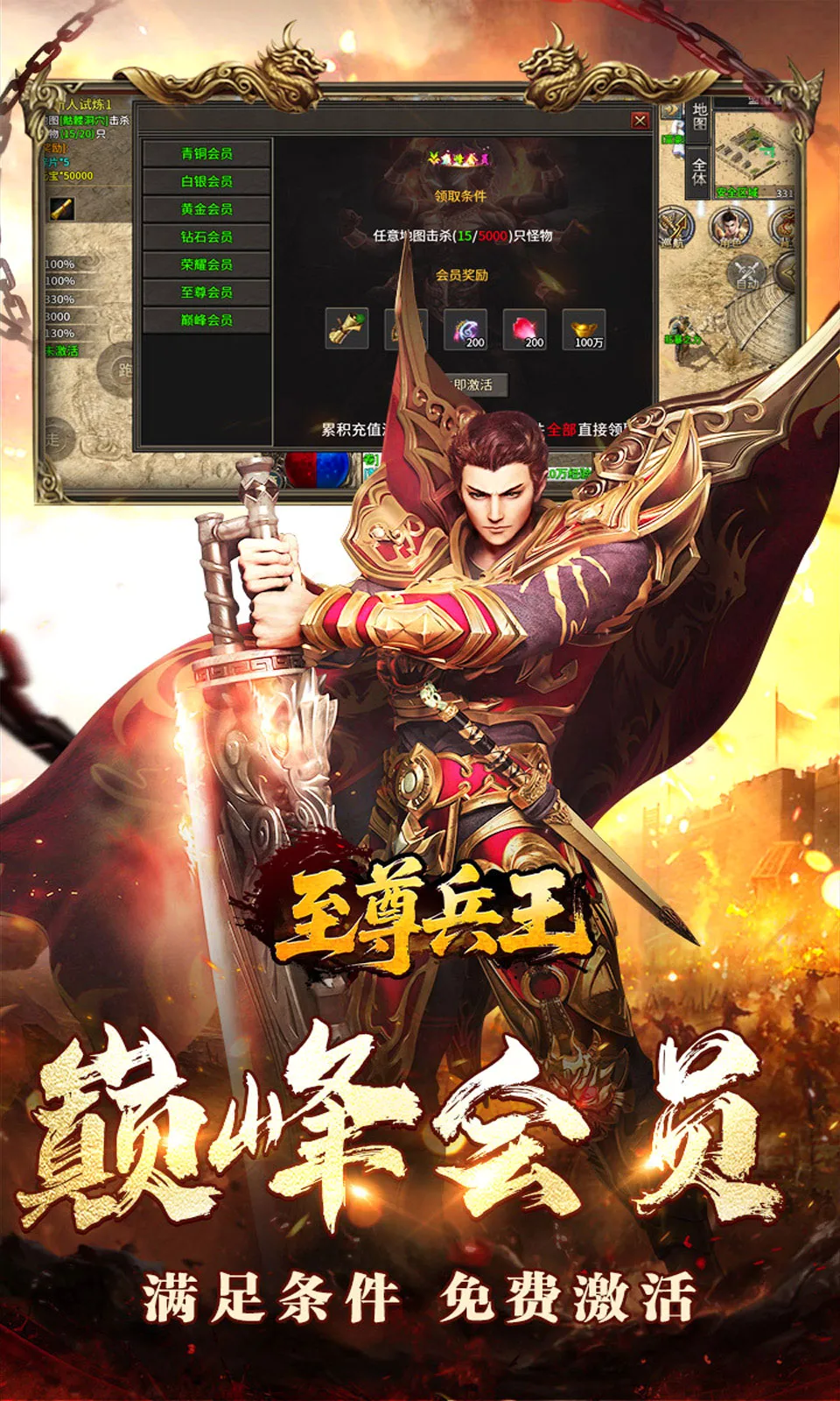 �������(������Ѫ����)v1.0.2 �ֻ����ͼ