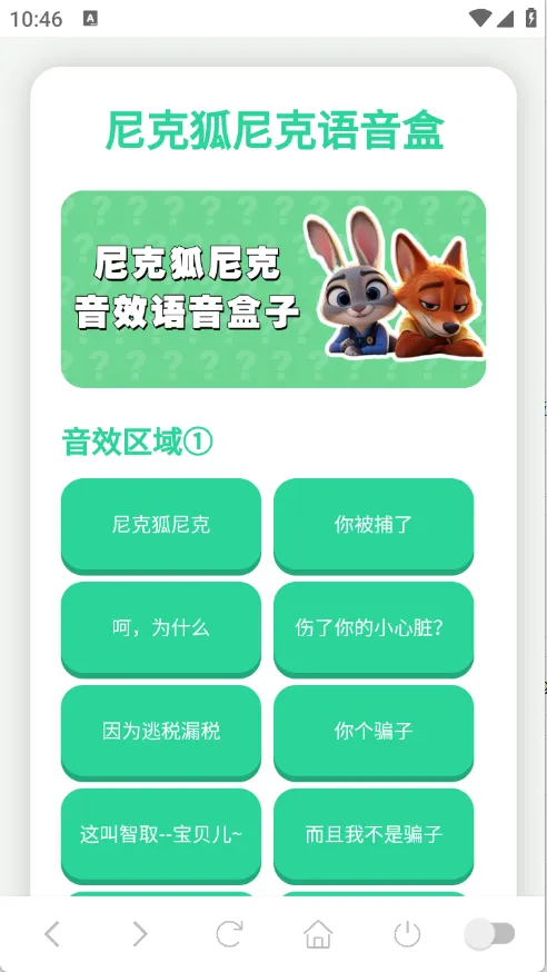 ��˺����������(Ȥζ��������)v1.0.1 ��׿���ͼ