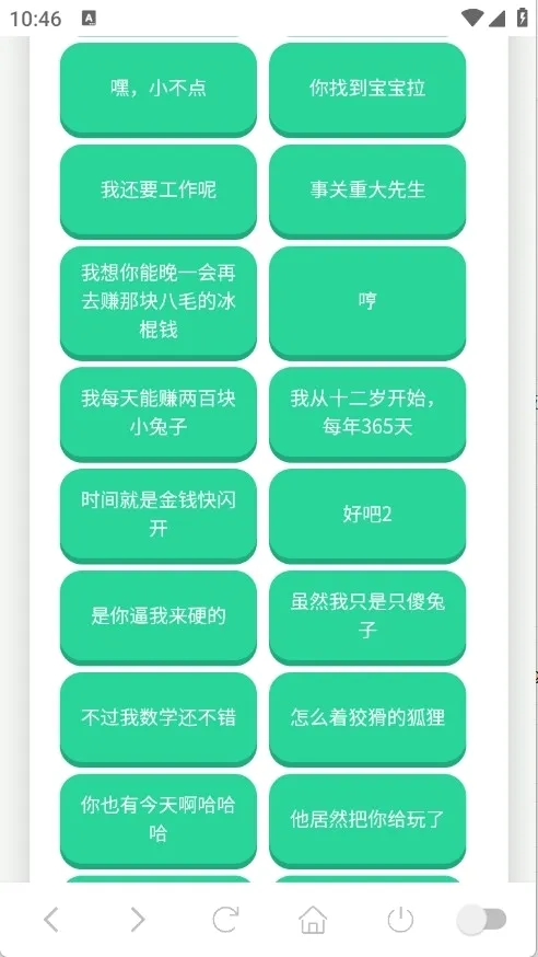 ��˺����������(Ȥζ��������)v1.0.1 ��׿���ͼ