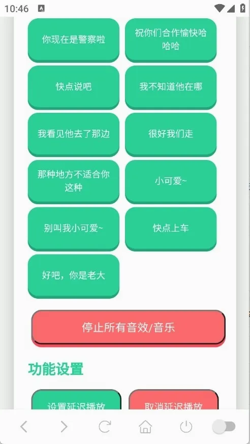 ��˺����������(Ȥζ��������)v1.0.1 ��׿���ͼ