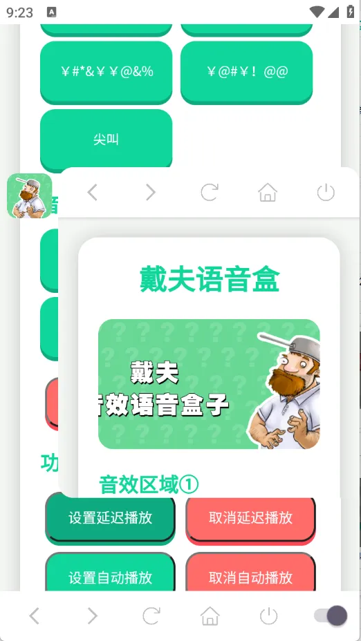 ���������а�׿���ֻ���v1.02 �ֻ����ͼ
