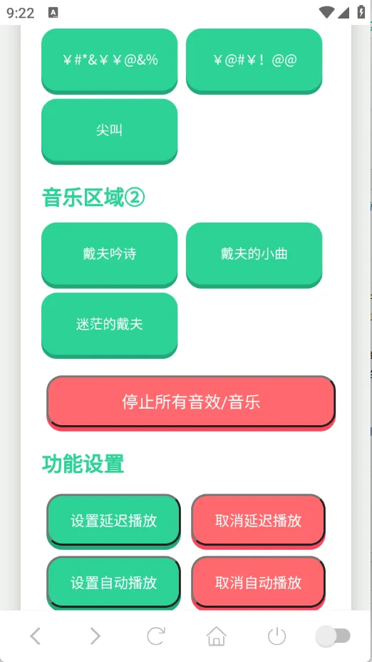 ���������а�׿���ֻ���v1.02 �ֻ����ͼ