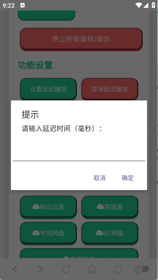 ���������а�׿���ֻ���v1.02 �ֻ����ͼ