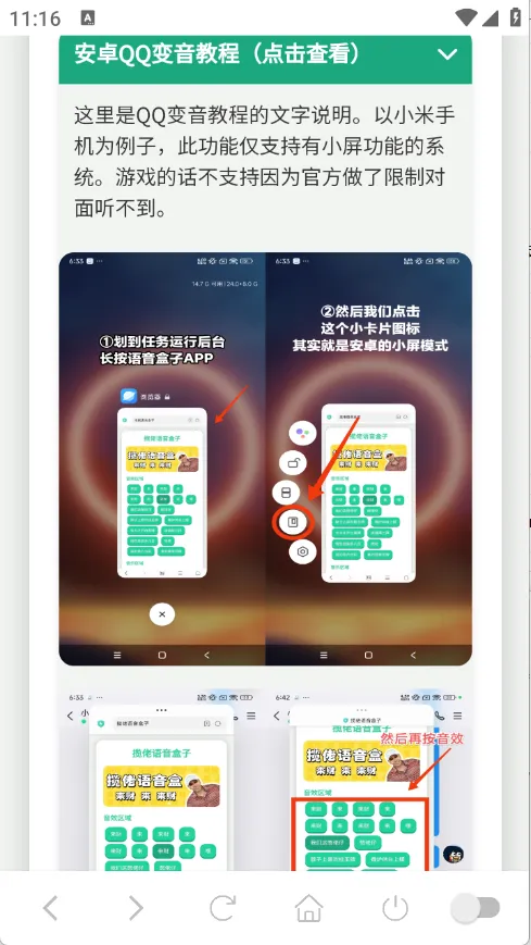 С����������(���������ֹ���)v1.0.1 �ֻ����ͼ