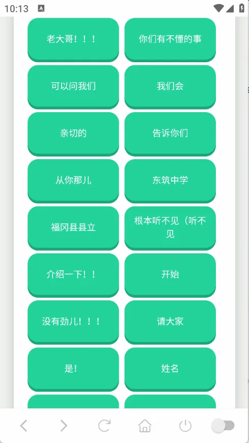 ɭ����ʿ������(����������)v1.0.1 �ֻ����ͼ