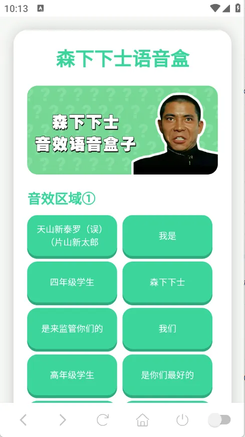 ɭ����ʿ������(����������)v1.0.1 �ֻ����ͼ