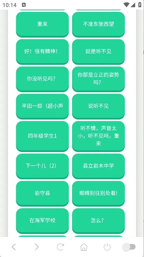 ɭ����ʿ������(����������)v1.0.1 �ֻ����ͼ