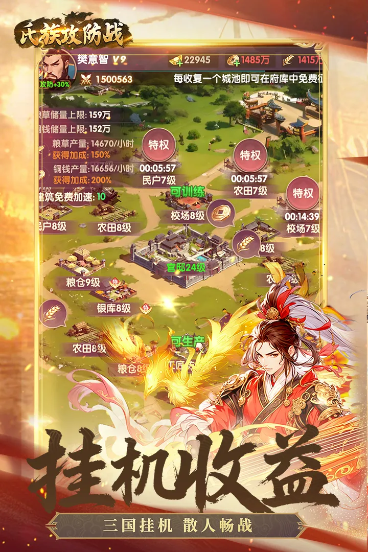 ���幥��ս(������������)v1.0.3 ��׿���ͼ