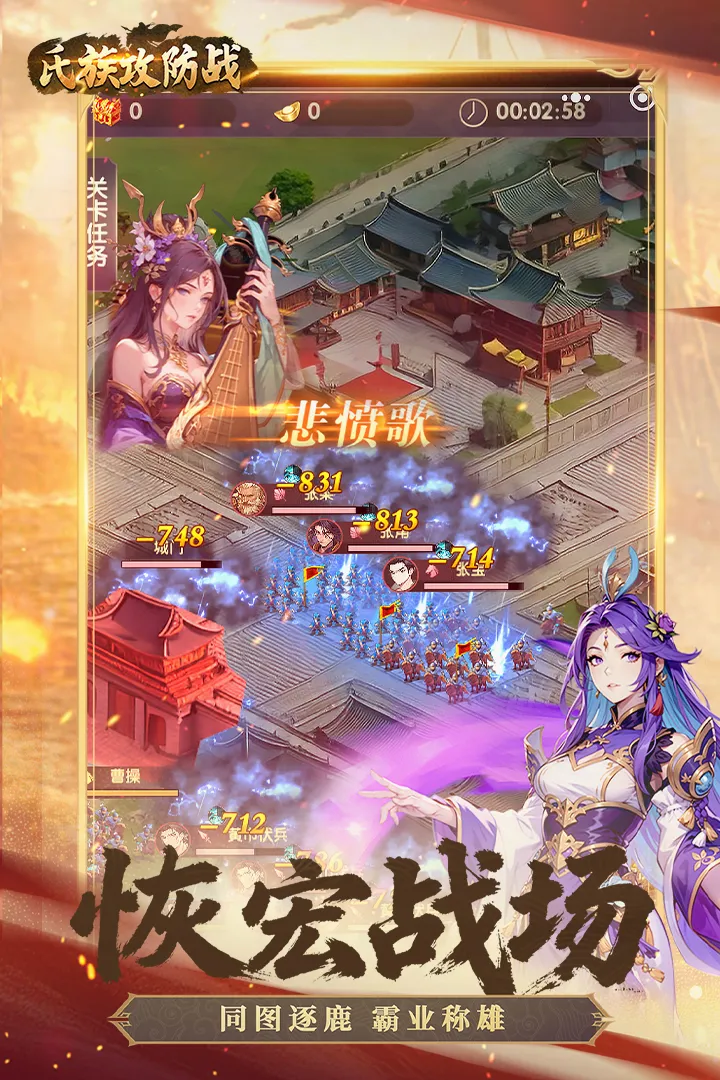 ���幥��ս(������������)v1.0.3 ��׿���ͼ