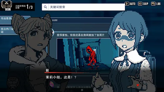 ���д�˵��������(���д�˵������)v1.0.2 ��׿���ͼ