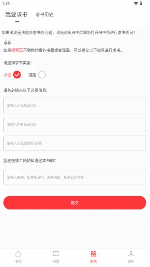 ��Ϫ��׿���ֻ���v1.0.2 ��Ѱ��ͼ