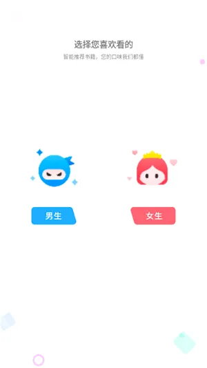 ��Ϫ��׿���ֻ���v1.0.2 ��Ѱ��ͼ