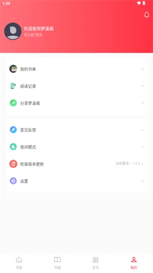 ��Ϫ��׿���ֻ���v1.0.2 ��Ѱ��ͼ