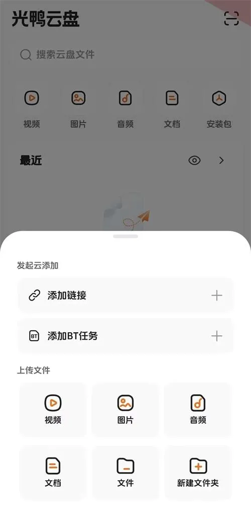 ��Ѽ����(�������̹���)v0.0.1.286 ��Ѱ��ͼ