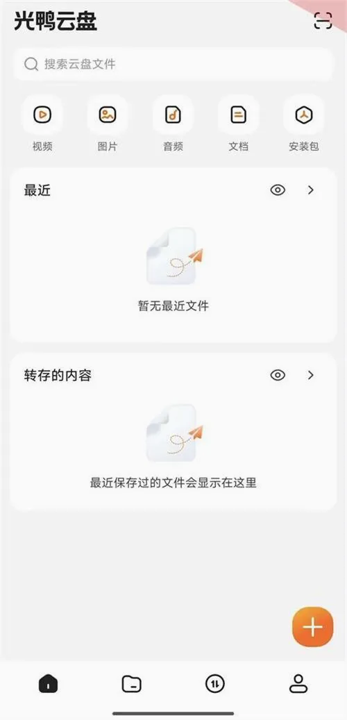 ��Ѽ����(�������̹���)v0.0.1.286 ��Ѱ��ͼ