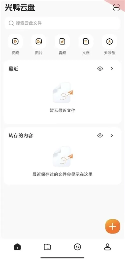 ��Ѽ����(�������̹���)v0.0.1.286 ��Ѱ��ͼ