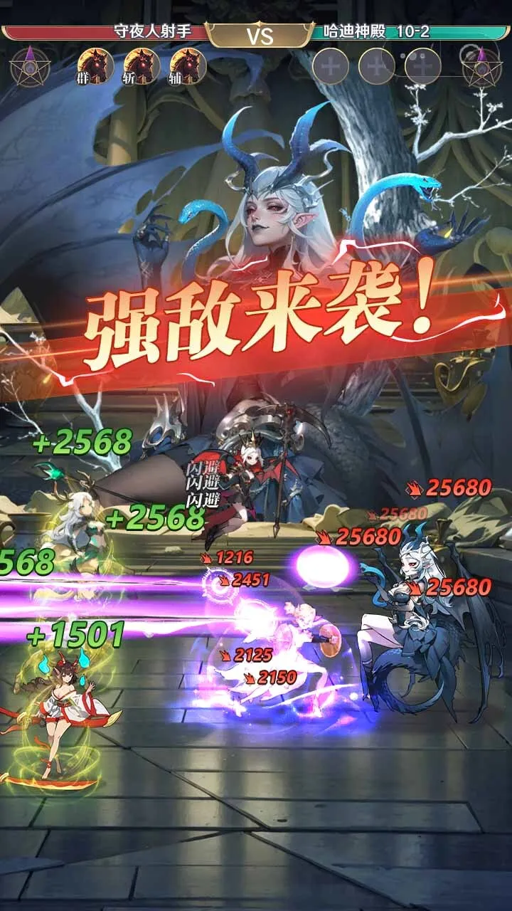 �޾�����(Ů��������)v1.0.6 �ٷ������ͼ